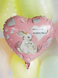 Шар фольга «Мамочке» от интернет-магазина «» в 