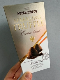 Трюфель от интернет-магазина «» в 