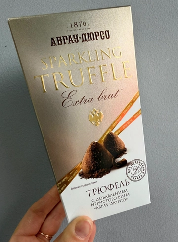 Трюфель от интернет-магазина цветов в 