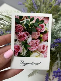 Мини открытки &laquo;Поздравляем&raquo; от интернет-магазина «» в 