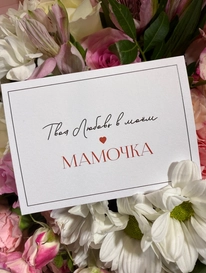 Мини открытка «МАМЕ» от интернет-магазина «» в 