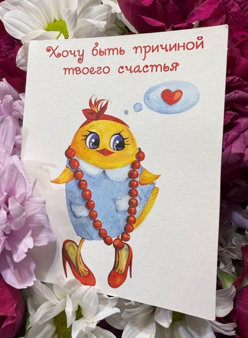 Мини открыточка  от интернет-магазина цветов в 