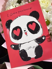 Открытка панда  « С Днём Рождения» от интернет-магазина «» в 