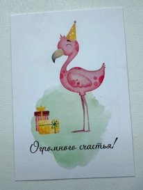 Мини открыточка &laquo;Животные&raquo; от интернет-магазина «» в 